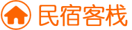 长汀老古汫民宿